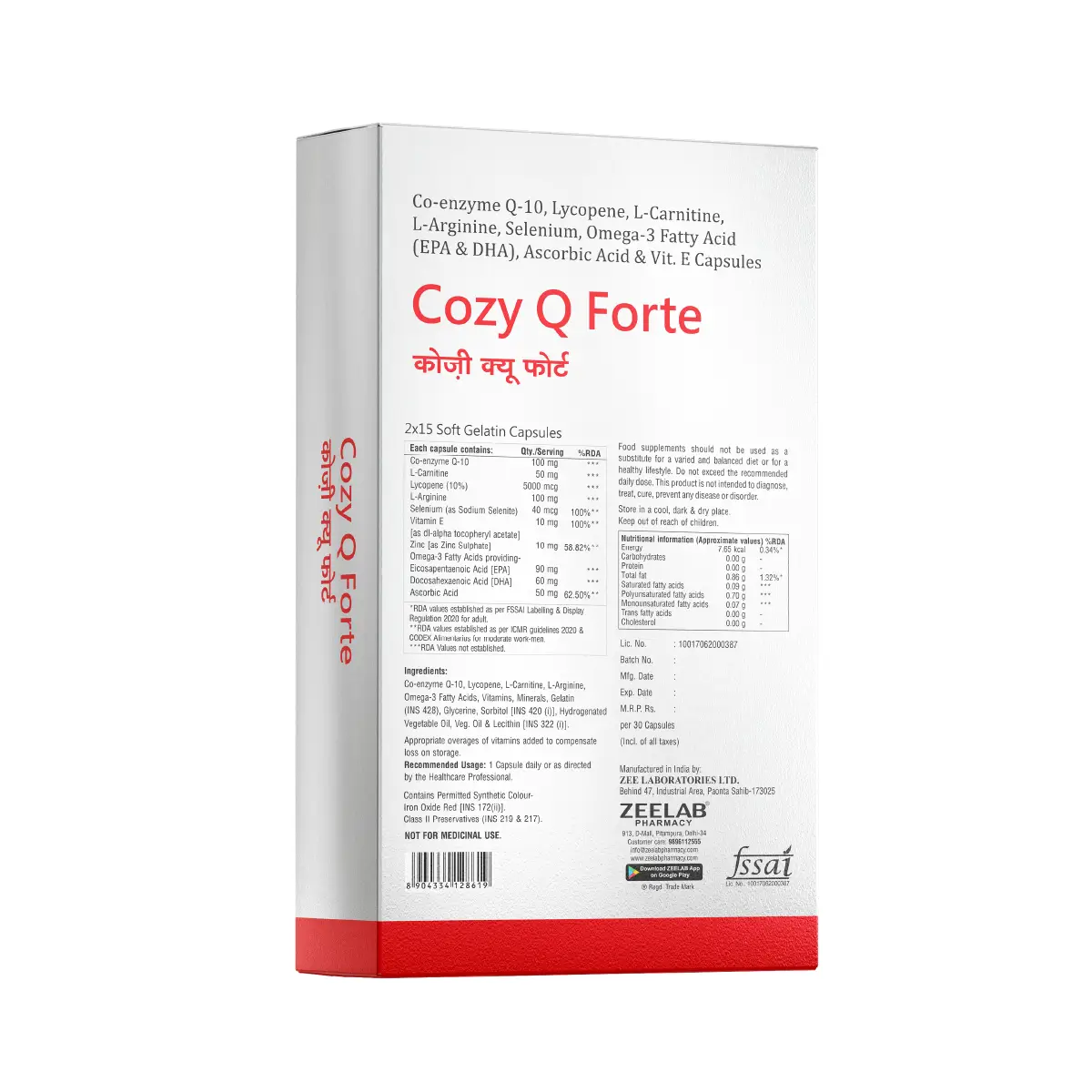 Cozy Q Forte Capsule